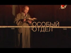 Хан за 3 минуты