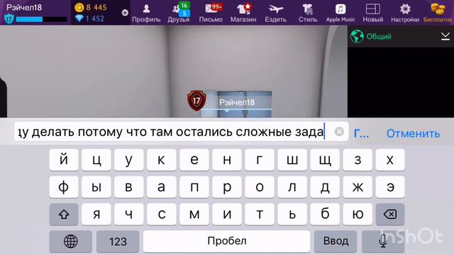 Как повысить уровень в авакин лайф/Авакин Лайф/Avakin Life смотреть онлайн