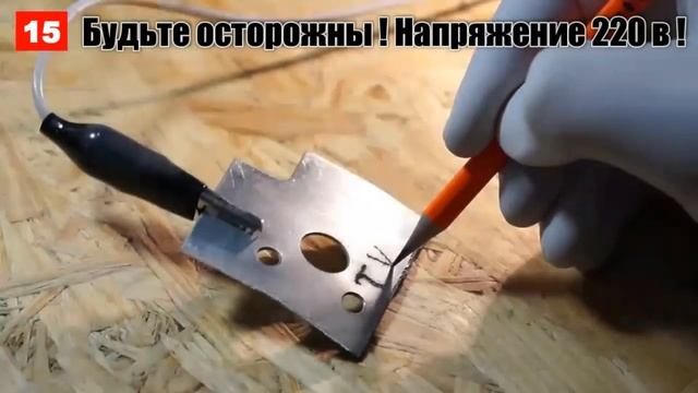 ЭЛЕКТРИЧЕСКИЙ КАРАНДАШ Скомороха | Гравировка на металле смотреть онлайн