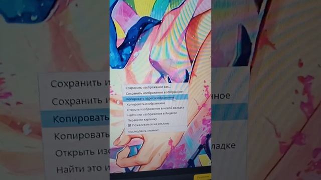 КАК ДЕЛАТЬ ОБОИ НА ПК!!!!ЛЕГКО И БЫСТРО!!!!