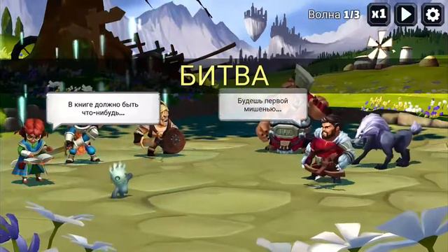 Lionheart: Темная луна - прохождение #7 смотреть онлайн