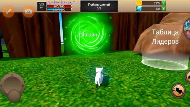 Никогда не играйте в cat simulator animal life в 3 часа ночи!!!!! смотреть онлайн