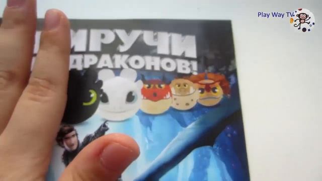 Новая акция в магазине Магнит Коллекция Приручи дракона Дракон Сарделька смотреть онлайн