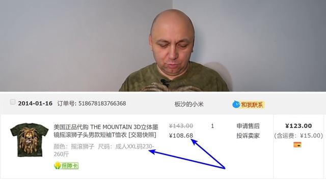 ПОВЫШЕНИЕ ЦЕН НА ДОСТАВКУ ✧ ОГРАНИЧЕНИЕ НА ТАМОЖНЕ ✧ ТАОБАО - ЭТО НЕ ГРОЗИТ смотреть онлайн