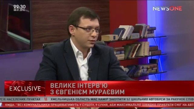 интервью с Евгением Мураевым 08.01.16 смотреть онлайн
