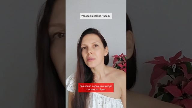 КОМПЛЕКС ОТ ВТОРОГО ПОДБОРОДКА смотреть онлайн