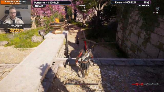 Assassin's Creed Odyssey - Легендарный герой Спарты - №18 смотреть онлайн