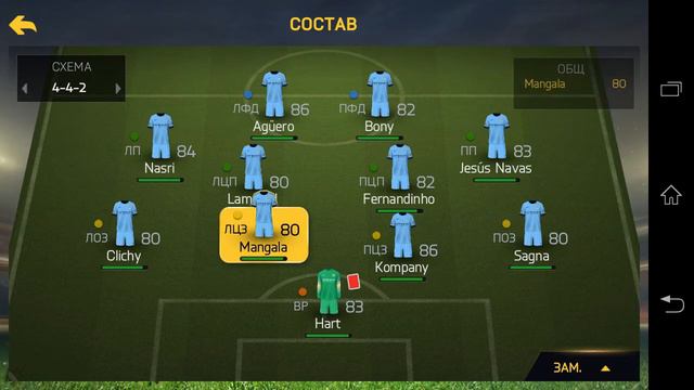 FIFA 15 ios/android смотреть онлайн