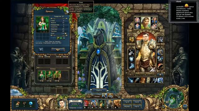 Нубас или герой? вы знаете ответ #13 смотреть онлайн