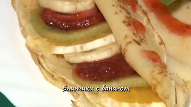 Салаты смотреть онлайн