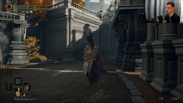 Столица Лейнделл Elden Ring #41 смотреть онлайн