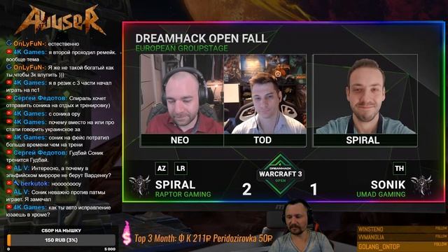 DreamHack Warcraft III Open - 2021 - Fall Season - Europe