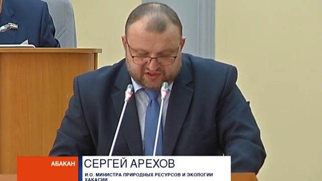 Власти Хакасии решают, как справиться с экологическими бедами смотреть онлайн