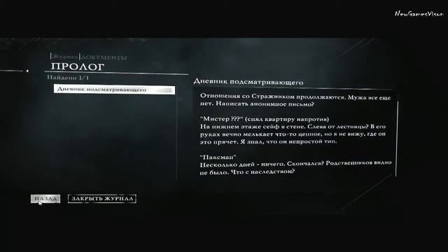 Первый взгляд - Thief. (Выпуск 1) смотреть онлайн