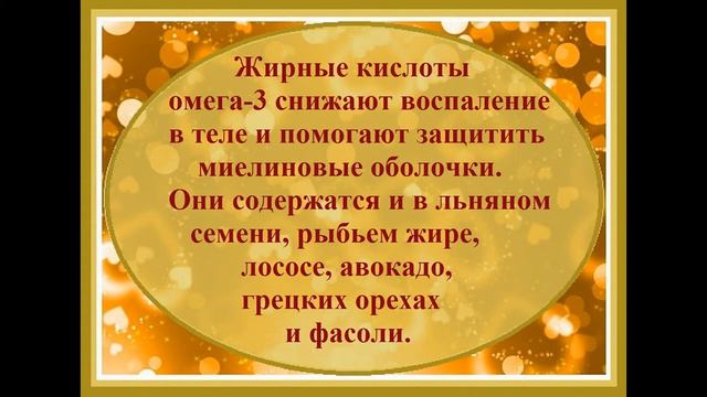 "Как продлить жизнь и сохранить молодость" смотреть онлайн