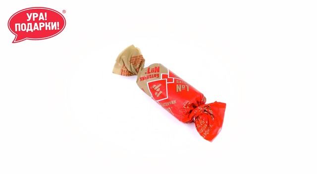 Конфеты Батончик (Рот Фронт) смотреть онлайн