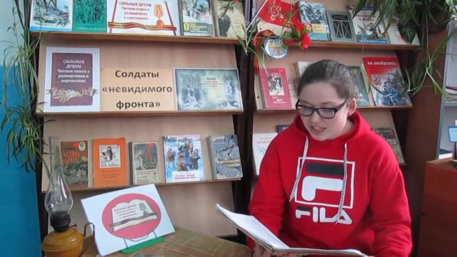 Петрова Елизавета #ЧитаемСильныеДухом смотреть онлайн