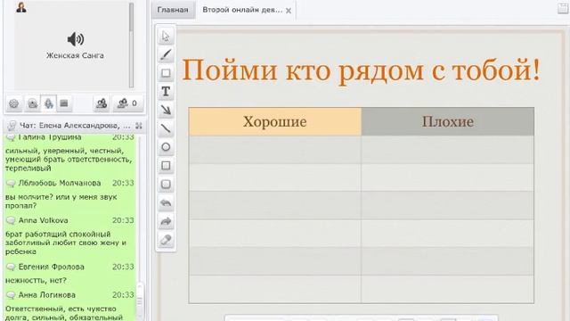 Твой принц уже рядом - 2-й девичник смотреть онлайн
