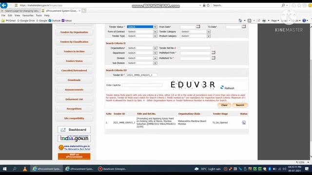 How to check tender status | Bid Status | Online Tender -how to check etender bidders bids смотреть онлайн