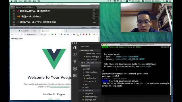 【跟山地人学Vue CLI系列教程】课08.Vue CLI中的环境变量和模式 смотреть онлайн