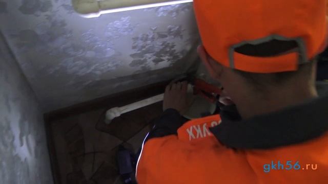 Аварийная диспетчерская служба ООО "УКХ" смотреть онлайн
