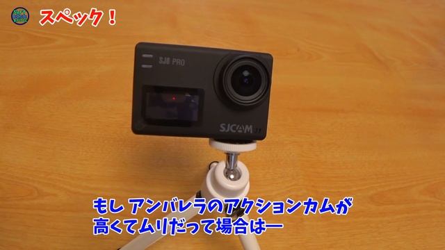【SJCAM】GoPro型アクションカメラ SJ8 PRO【提供品レビュー】 смотреть онлайн