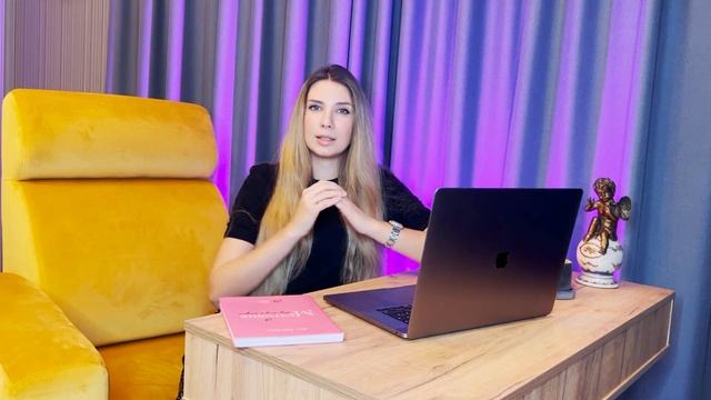 Мастерство и Жизненная Гармония