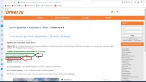 ?❌Как подключить Блютуз Наушники (Oblanc NC+) к ПК (Win10+) Не видит ПК. Не работают Наушники [2023
