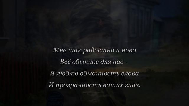 28 - 31.КОГДА ВРЕМЯ ОСТАНАВЛИВАЕТСЯ 1903 Коктебель смотреть онлайн