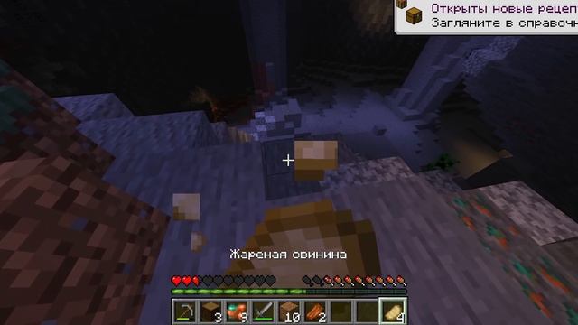 ? Майнкрафт но Руня 24 Часа ГОВОРИТ "ДА"! смотреть онлайн