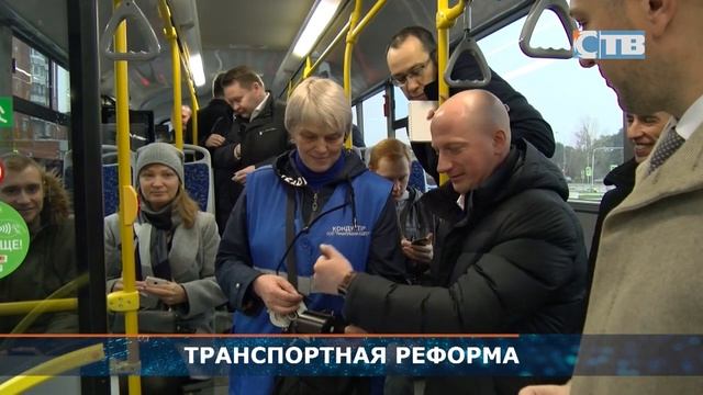 17.11.2023 В Ленобласти запустят 451 новый автобус. смотреть онлайн