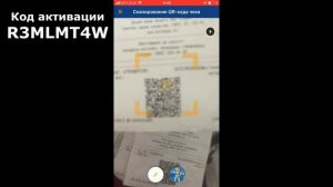 ЧекСкан - КэшБэк с каждого чека / Как заработать на чеках