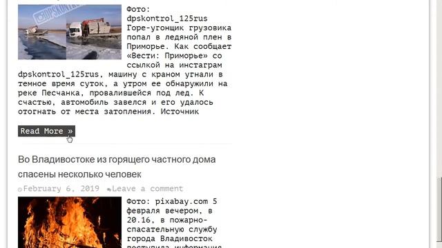 Пример скрапинга vestiprim.ru/news/incidents/ wpgrabber смотреть онлайн