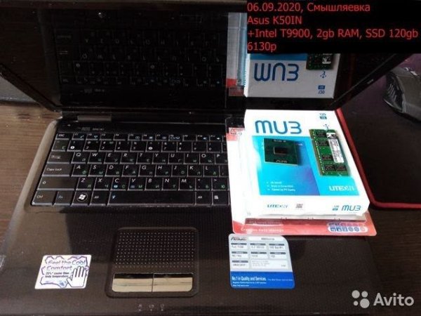 [Часть 1] Ноутбук Asus K50IN максимальный апгрейд