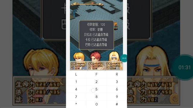 【JAVA GAMES】 荣誉 - J2me Loader смотреть онлайн