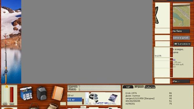 поднимаем разряд на потагонии! смотреть онлайн