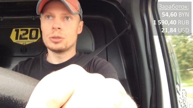 Клиент попросил проехать 45 км бесплатно. Работаю по Яндексу в тарифе «Грузовой» смотреть онлайн