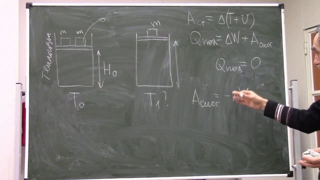 Задача по механике vs задача по термодинамике 1 смотреть онлайн