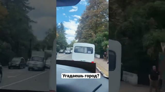 Самый экологичный город, где нет заводов. Самый разнообразный на ландшафты и изобилие природы смотреть онлайн