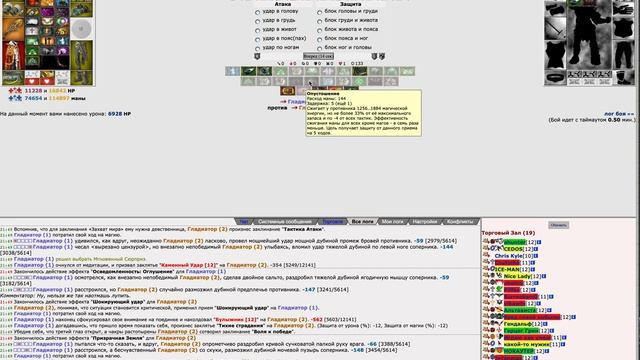 combats.com /земля _ 1на1_ танк со второй рукой Nety (победа) смотреть онлайн