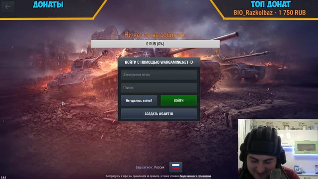 Прощальный стрим..WOT Blitz смотреть онлайн