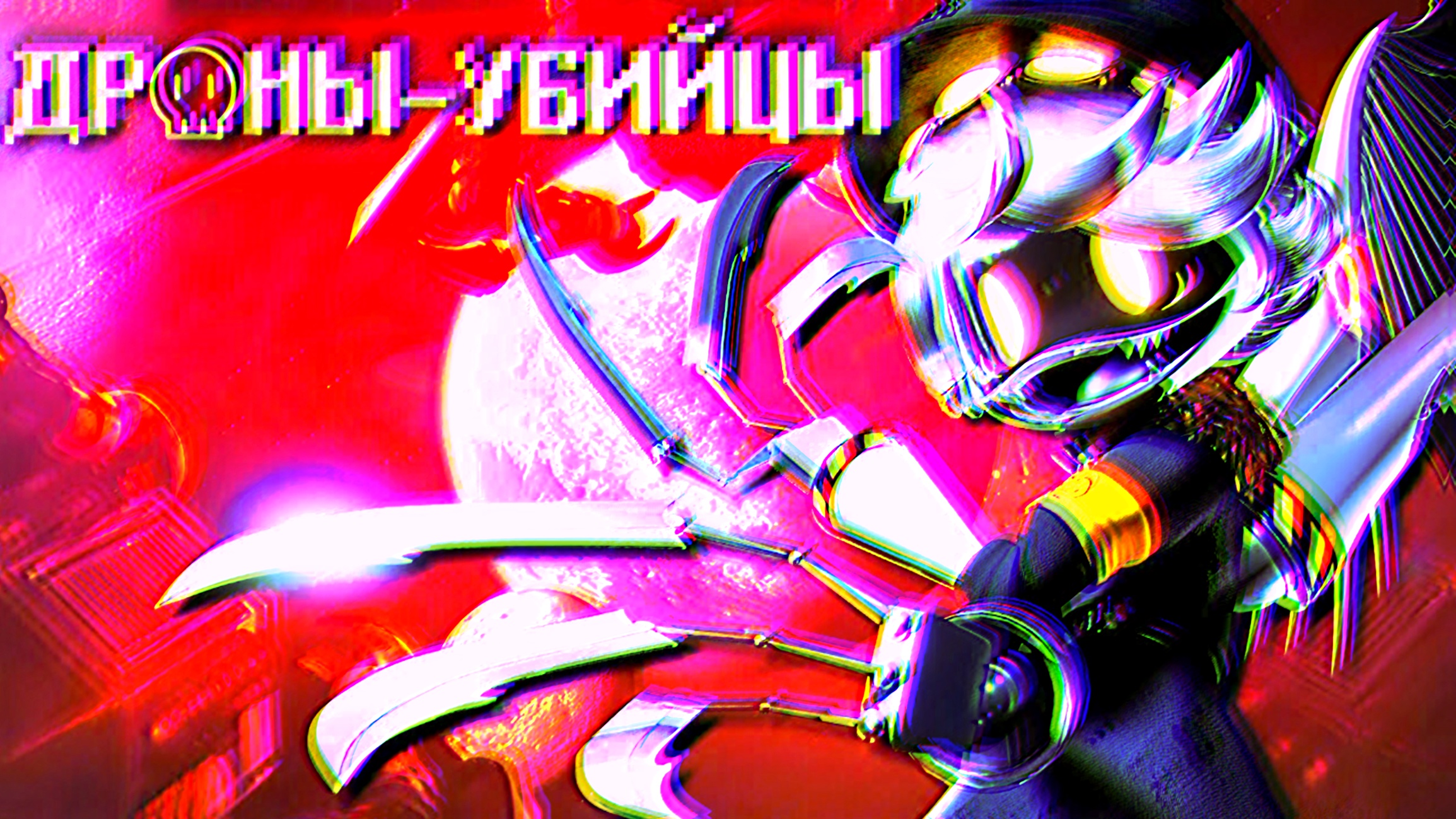 Crossed The Line смотреть онлайн