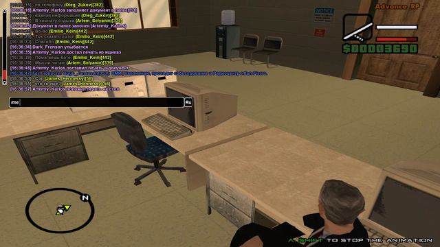 РПшка для мэрии ЛС №2 смотреть онлайн