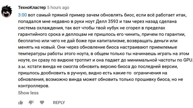 ? Ноутбук не грузится Windows после обновления BIOS смотреть онлайн