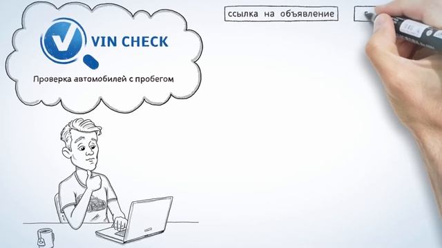 VIN CHECK - выездная диагностика. Проверка авто по VIN. смотреть онлайн