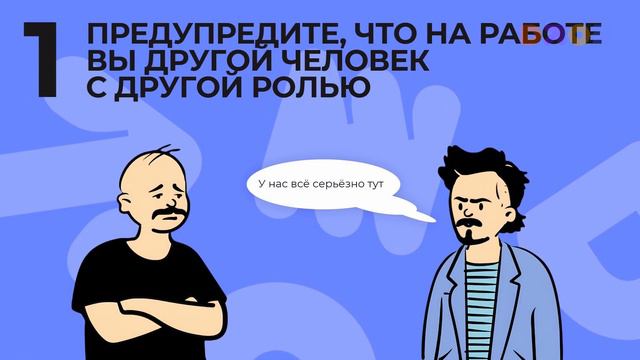 Сложные сотрудники | Часть 7 | ДРУЗЬЯ смотреть онлайн