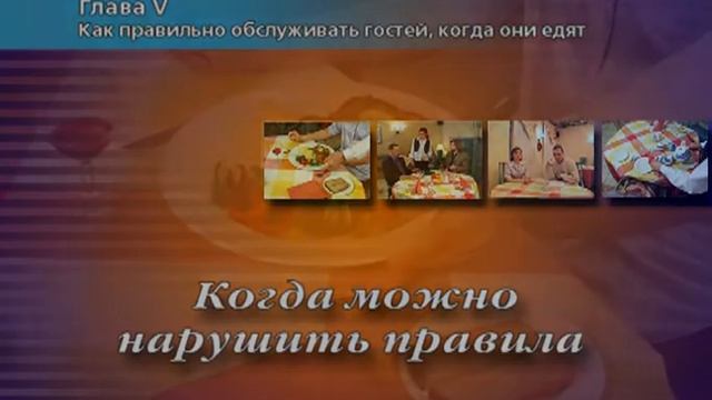 Обучающий видеоурок 