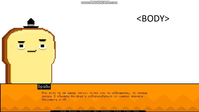 Обучатор - часть 1.1 - Дополнение смотреть онлайн