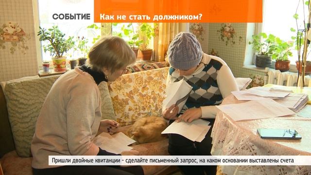 Оплатили квитанции за коммуналку, но остались должны смотреть онлайн