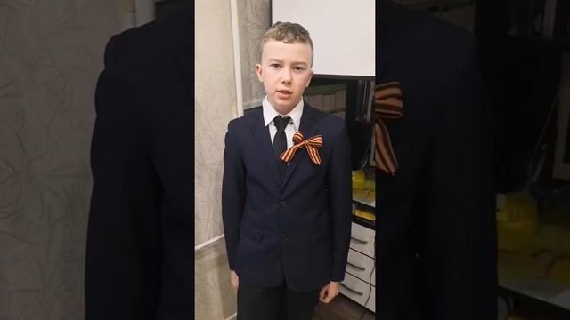 Филев Кирилл, 6А класс стихи Михаила Львова Горячий снег смотреть онлайн